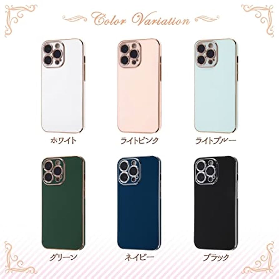 Amazon.co.jp: iPhone 13 Pro TPUソフトケース メタリック