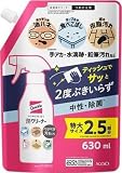 �N�C�b�N�� �z�[�����Z�b�g �A�N���[�i�[ �߂����p 630ml