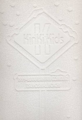 Amazon.co.jp: パンフレット KinKi Kids 1999-2000 「Winter Concert