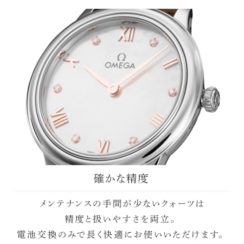[OMEGA(オメガ)] 腕時計 デ・ヴィル プレステージ クォーツ 3気圧防水 サファイアガラス ホワイトパール文字盤 434.13.28.60.55.001 レディース [並行輸入品] 商品画像9