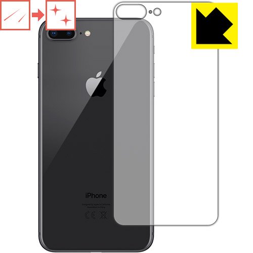 Amazon | PDA工房 iPhone 8 Plus キズ自己修復 保護 フィルム [背面用