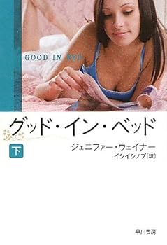 Paperback Bunko ???·??·???(?) (?????) [Japanese] Book