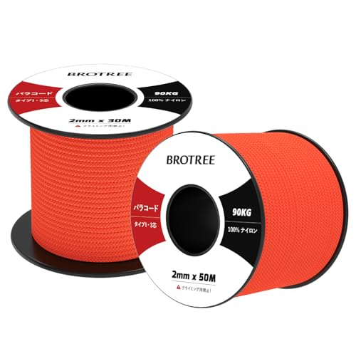 Brotree pR[h 2mm 3c  50m ׈ eg[v KCC ω׏d90kg DIY ҂ Lv ToCo AEghAp-lIIW