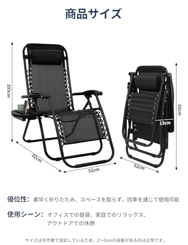 CampWild アウトドアチェア リクライニングチェア 折りたたみ アウトドアチェア オットマン付き 無段階 角度調節 軽量 耐荷重122kg 組立不要 ゼログラビティー/無重力/インフィニティチェア TY-1-2 の商品画像 1