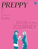PREPPY 2024年2月号
