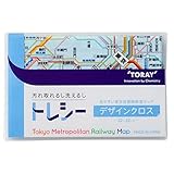 東レ(TORAY) トレシー クリーニングクロス メガネ拭き JR 私鉄 地下鉄 路線図 液晶クリーナー スマホクリーナー 22×22cm 日本製 デザイン クロス 東京近郊鉄道マップ A2222P-TMP3