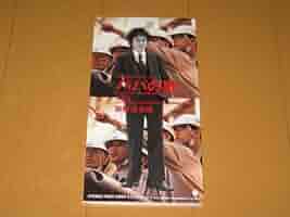 忌野清志郎/8センチシングル8cm邦楽 パパの歌他　４枚セット Amazon.co.jp: パパの歌 犬の子 8cmシングルCD 忌野清志郎 CD