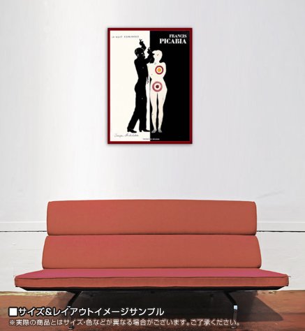Amazon.co.jp: ポスター フランシス ピカビア La Nuit Espagnole