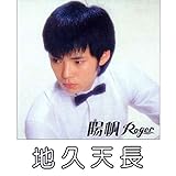  Yan Ran Yi Xiao