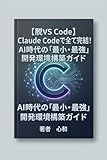Kindle 無料実用書
