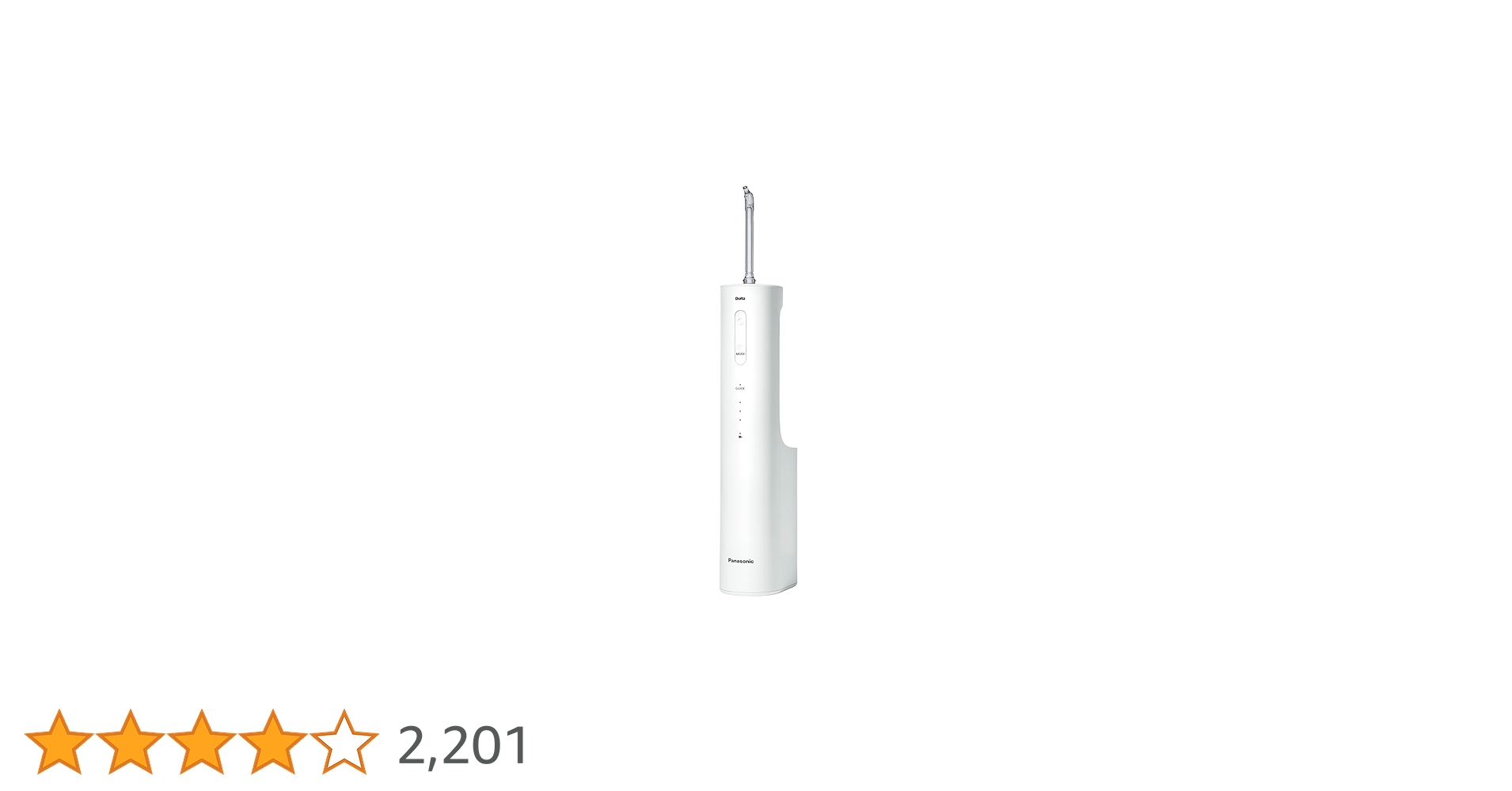 Amazon.co.jp: パナソニック 口腔洗浄器 ジェットウォッシャー