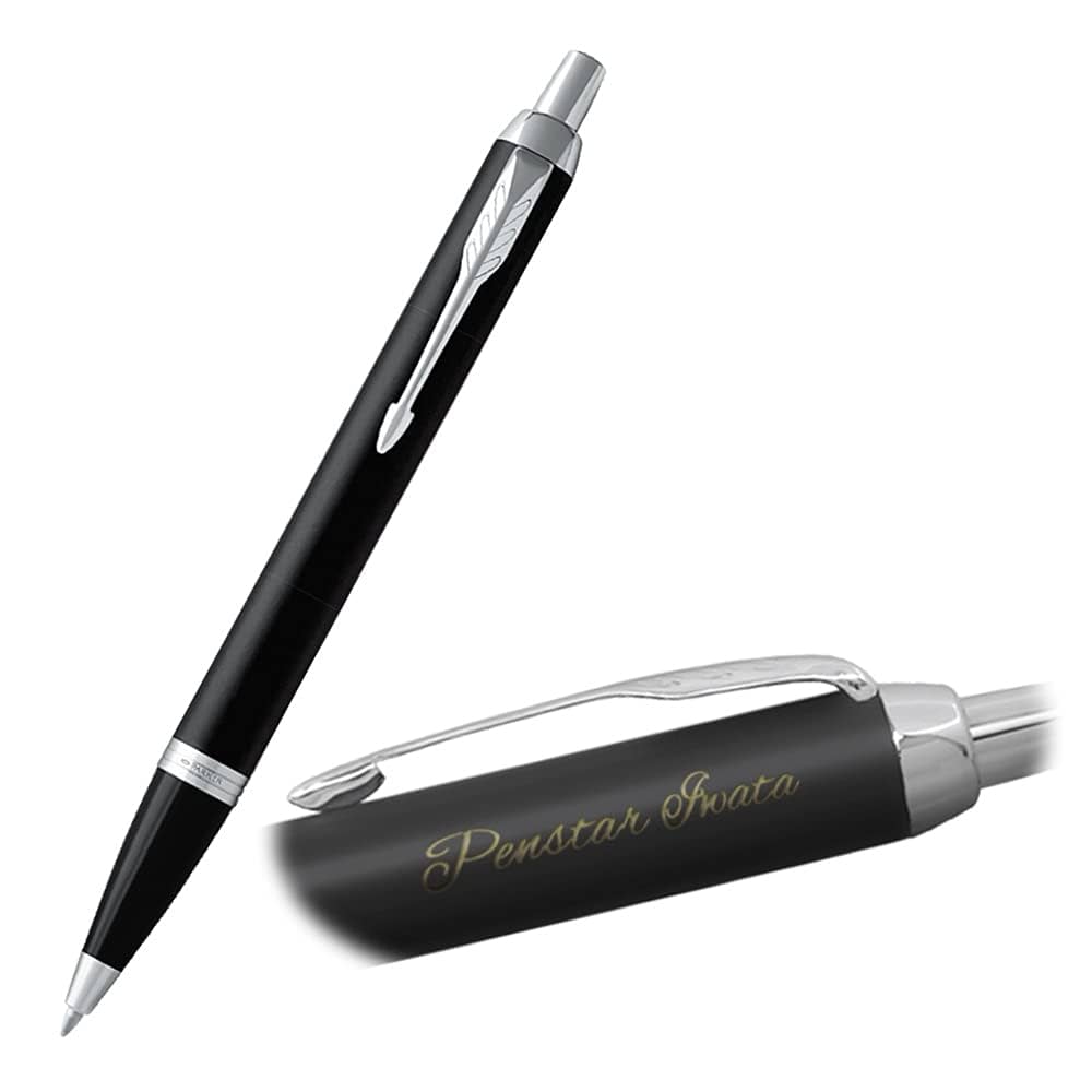 パーカー　ペン Amazon | 名入れ ボールペン 彫刻代込み パーカーPARKER IMコア