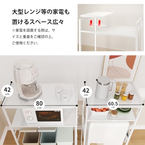 LunarLight ゴミ箱上ラック 横幅伸縮 コンセント付き