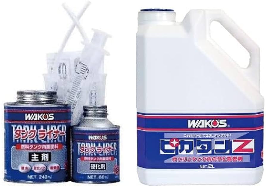 WAKO'S：ピカタンZ タンク 錆取り　タンクライナー(コーティング) Amazon.co.jp: ワコーズ 【 TAL タンクライナー・PT-Z ピカタンZ