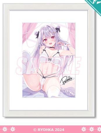 Amazon.co.jp: くじ引き堂 電撃萌王 S賞 涼香 描き下ろしA5ファイン