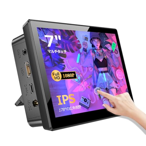 Mayfee! 7インチタッチスクリーンモニター, 1920×1080ピクセル 60hzリフレッシュレートIPSパネル R PI 4/3/2 Windows 10/8/7をサポート Mayfee! 7インチタッチスクリーンモニター, 1920×1080ピクセル 60hzリフレッシュレートIPSパネル R PI 4/3/2 Windows 10/8/7をサポート