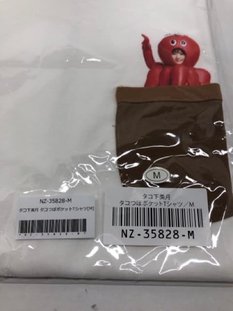 乃木坂46 タコ下美月　山下美月　タコつぼポケットTシャツ　L Amazon.co.jp: 乃木坂46 タコ下美月 山下美月 タコつぼポケットT