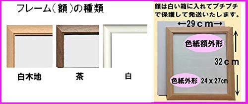 Amazon | 似顔絵 お2人と車 バイク カー イラスト 写真から描く 額入り