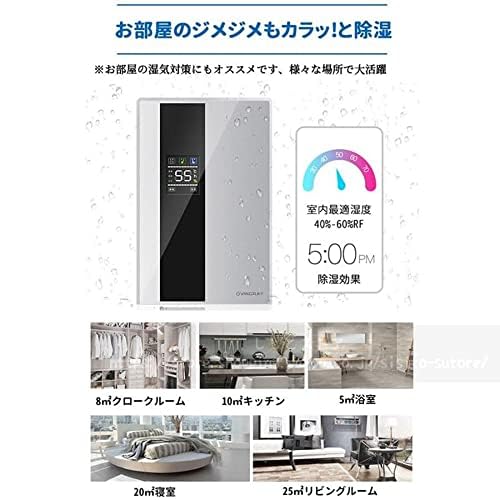 Amazon | ハイブリッド式 衣類乾燥除湿機 人気 強力除湿 小型 2200ml大