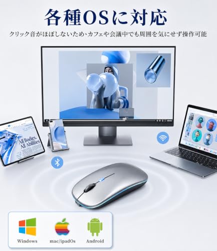 マウス 無線 静音 ワイヤレスマウス Bluetooth 5.4 2.4GHz Type-C 充電 パソコンマウス 無線マウス 3段階DPI切替 800/1200/1600 ワイヤレス ブルートゥース 光学式 高精度 高感度 滑らかな動作 握りやす 携帯便利 iPad/PC/Windows/macbook/Mac対応（Gray)