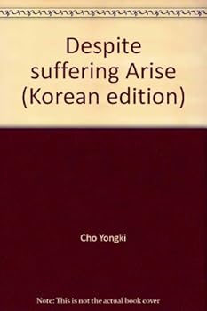 Unknown Binding Despite suffering Arise (Korean edition) [Korean] Book