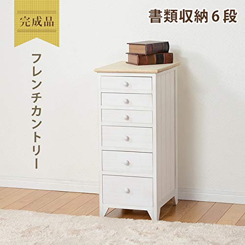 Amazon.co.jp: チェスト リビングチェスト A4サイズ 小物収納 6段