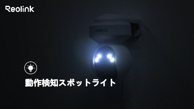 Amazon.co.jp: REOLINK 防犯カメラ 屋外 3倍光学ズーム WiFi 2.4/5GHz
