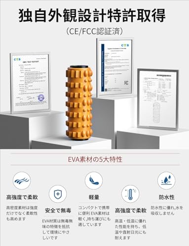 COOBST 振動フォームローラー の商品画像 5