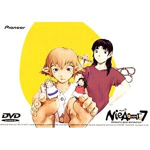 NieA＿7 ニア アンダーセブン 全5巻セット [マーケットプレイス DVDセット]のサムネイル