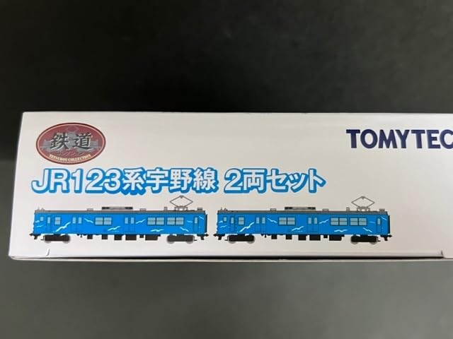 Amazon.co.jp: 鉄道コレクション JR123系 宇野線2両セット