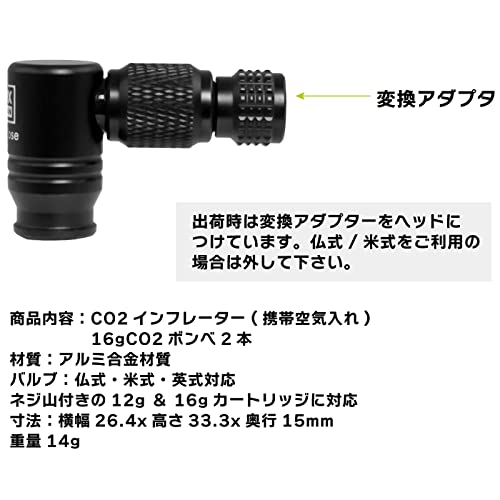 GORIX(ゴリックス)CO2インフレーターヘッド 自転車 空気入れ