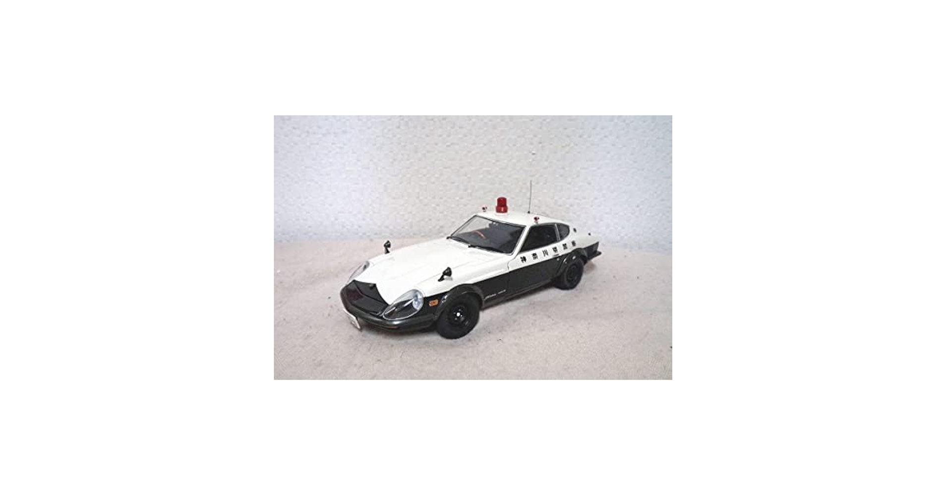Amazon | 京商 日産 フェアレディZ 240ZG 神奈川県警察 1/18