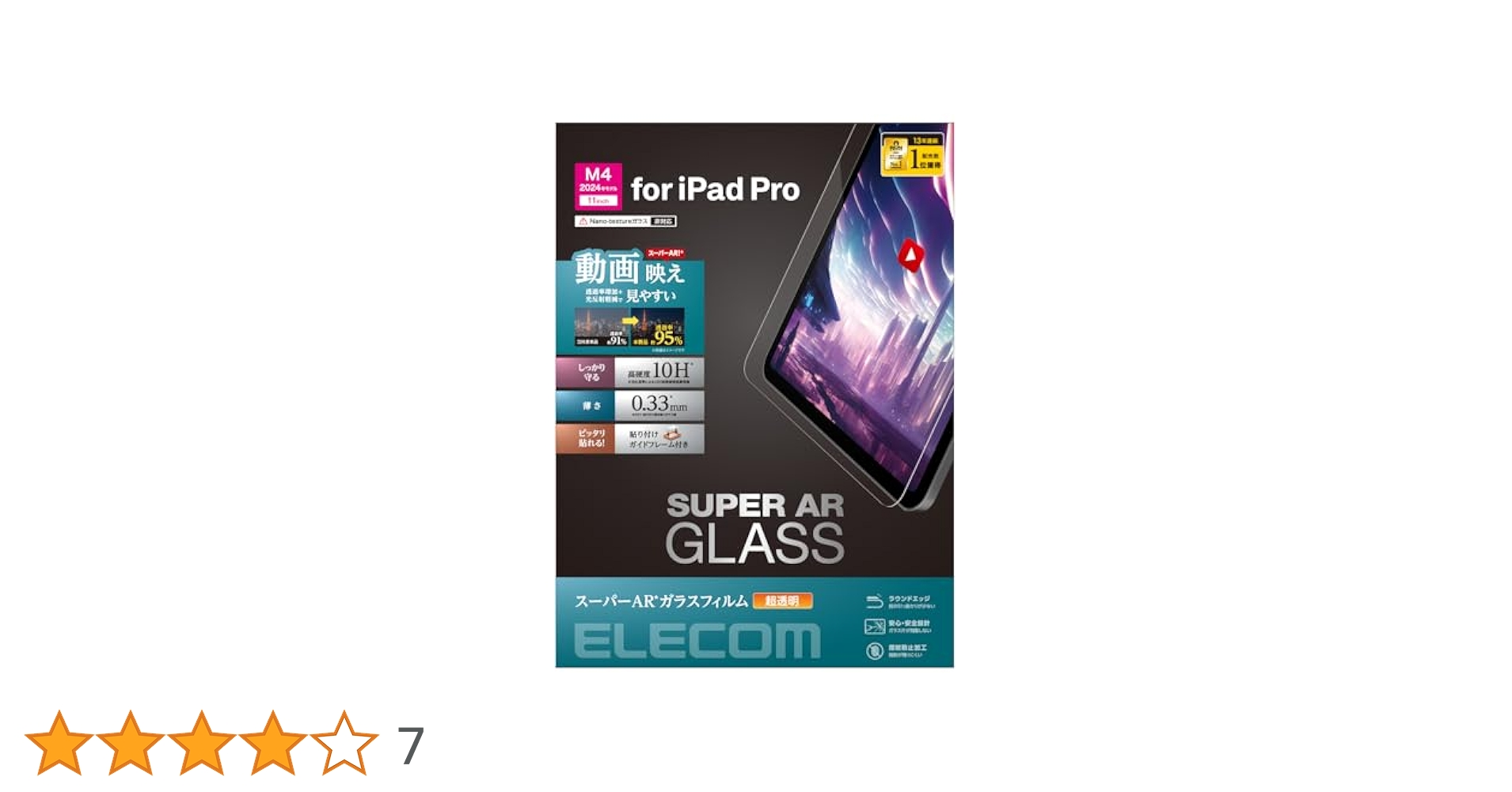 Amazon.co.jp: エレコム ipad pro 11インチ (M4) 2024年モデル