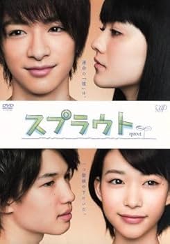 Amazon.co.jp: スプラウト DVD－BOX／知念侑李森川葵