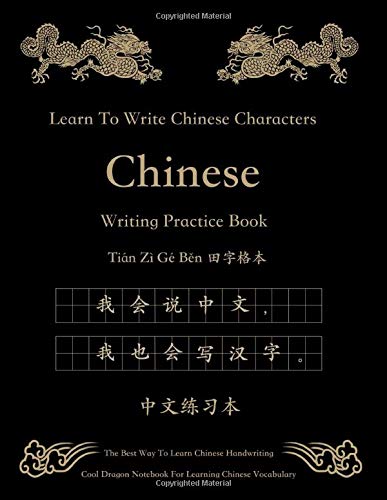 The Best Way To Practice Chinese Characters Handwriting 中文 Tian Zi Ge ...