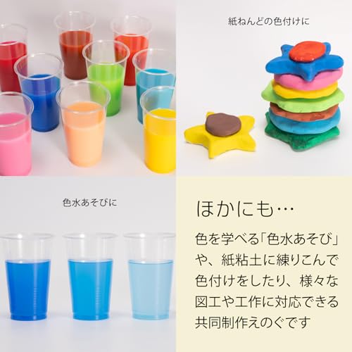 ぺんてる 絵の具 ポスターカラー(クラス用)12色セット YNG3-12 の商品画像 5