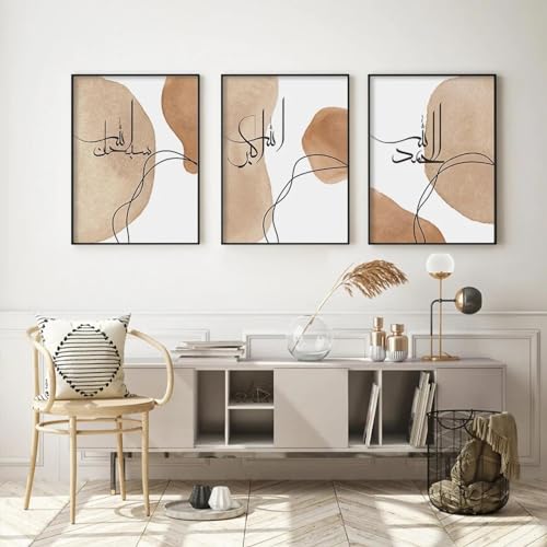 Peinture sur toile islamique calligraphie moderne affiche décoration salon triptyque 40x60