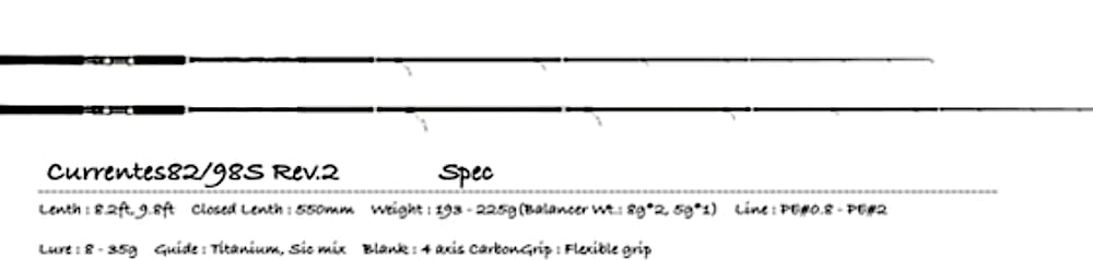 Amazon | トランスセンデンス シーバスロッド カレンテス82|98S+ 2024