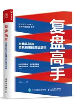 Paperback ????(??????????????) [Chinese] Book