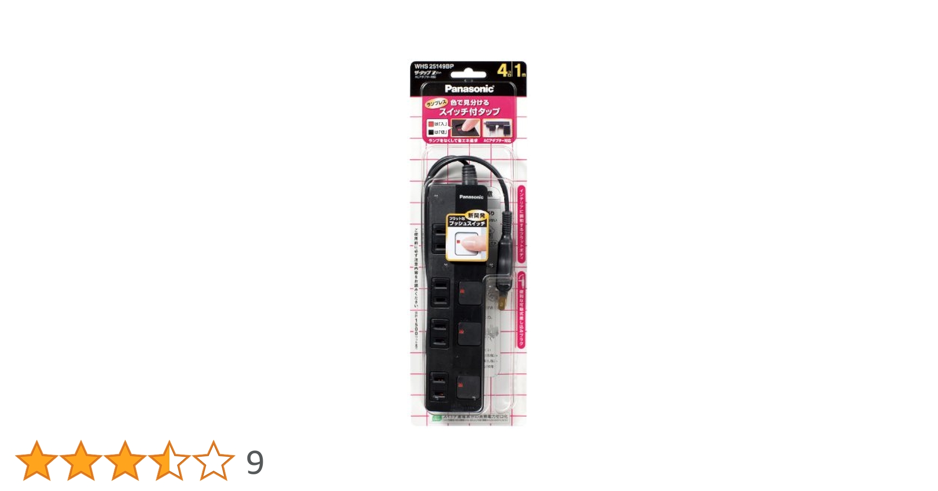 Z0-41 ホワイトカッター ACアダプター付き Z0-41 ホワイトカッター ACアダプター付き 販売終了）超音波
