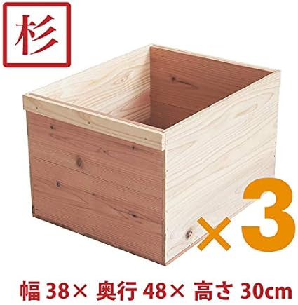 飴色木箱(あめいろきばこ) 3個セット 飴色木箱(あめいろ 飴色木箱(あめいろきばこ) 3個セット 飴色木箱(あめいろ