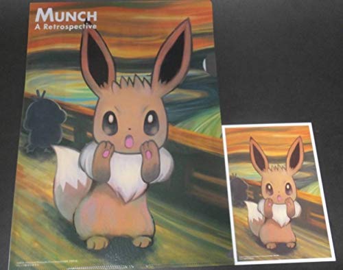 ポストカード ポケモンの人気商品 通販 価格比較 価格 Com