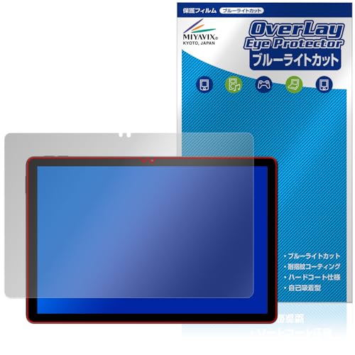 �~���r�b�N�X HiGrace A6H �Ή� �ی� �t�B���� �u���[���C�g�J�b�g ���� �ڂɗD���� ���{��