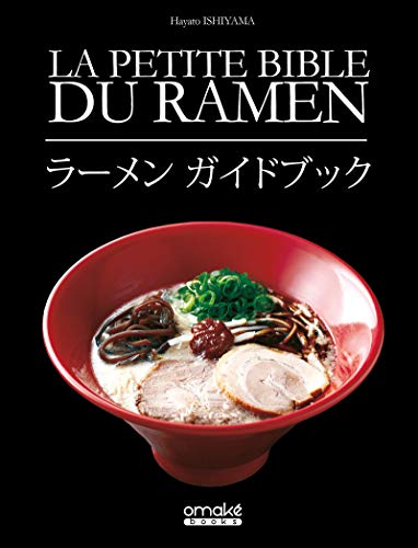 La Petite Bible du Ramen Livre eBook France