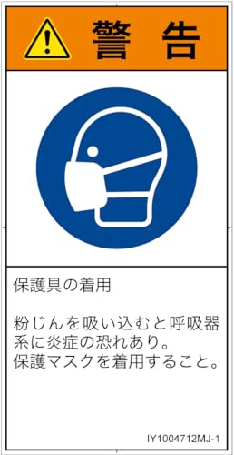 �o�k�x���\�����x���i�h�r�n�����j �w�������F�}�X�N�𒅗p �h�x�P�O�O�S�V�P�Q �x�� �l�T�C�Y ���{��i�^�e�j �P�O��