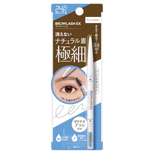 ブロウラッシュEX ウルトラスキニーペンシルブロウ N 01 アッシュブラウン 0.02g アイブロウ アイブロウペンシル ブラシ付き 極細芯 毛のように描ける ウォータープルーフのサムネイル