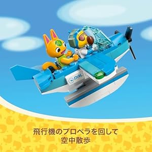 Amazon.co.jp - レゴ® どうぶつの森 ドードー・エアラインズ 77051