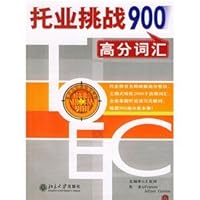 TOEIC score of 900 word challenge 7301080549 Book Cover