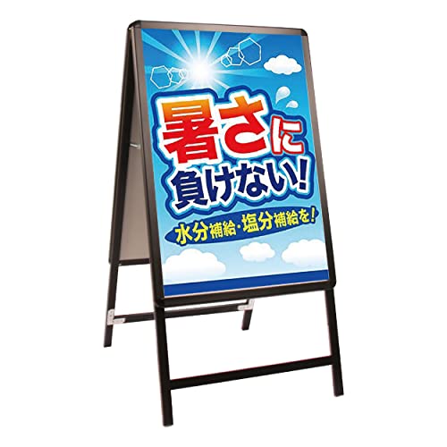 未開封 VAIIGO A型看板 A1 両面 立て看板 ポスターパネルスタンド 71P9x3SmtVL._UF1000,1000_QL80_.jpg