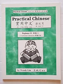 Paperback Practical Chinese: Traditional Character for Beginners II Book